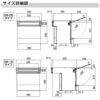 エクスポスト口金タイプ N-1型 埋込型 前入れ・後取り出し仕様  LIXIL リクシル 郵便ポスト DIY 10枚目