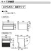 エクスポスト箱型タイプ U-1型 埋込・ポール建て兼用 前入れ・後取り出し仕様  LIXIL リクシル 郵便ポスト DIY 5枚目