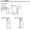 エクスポスト箱型タイプ U-1型 埋込・ポール建て兼用 前入れ・後取り出し仕様  LIXIL リクシル 郵便ポスト DIY 6枚目