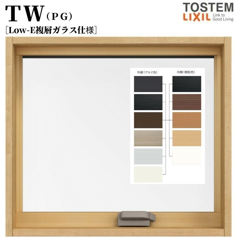 横すべり出し窓 オペレーターハンドル 06005 TW (PG) W640×H570mm 複層 