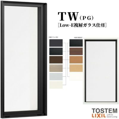 高所用横すべり出し窓 16505 TW (TG) W1690×H570mm トリプル