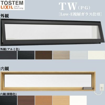 天窓 スカイシアター 12903 TF型 FIX窓タイプ 枠外々寸法 W1380 天窓 スカイシアター 12903 TF型 FIX窓タイプ 枠外々寸法 W1380