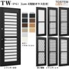 採風勝手口ドア 06018 TW (PG) W640×H1830mm 複層ガラス 樹脂サッシ アルミサッシ 複合窓 勝手口 裏口 ドア ＴＷ ハイブリッドサッシ LIXIL リクシル TOSTEM トステム 断熱 窓 サッシ 住宅 家 おたすけ リフォーム DIY