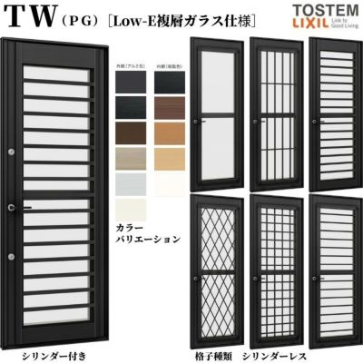 採風勝手口ドア 07418 TW (PG) W780×H1830mm 複層ガラス 樹脂サッシ