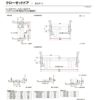 【オーダーサイズ 】リクシル ラシッサD ラテオ クローゼット 2枚折れ戸 ノンレール ALCN-LAA ノンケーシング枠 W542～942mm×H1545～2425mm ミラー付/無 8枚目