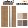【オーダーサイズ 】リクシル ラシッサD ラテオ クローゼット 2枚折れ戸 すっきりタイプ ALCD-LAA ノンケーシング枠 W517～917mm×H1518～2425mm ミラー付/無