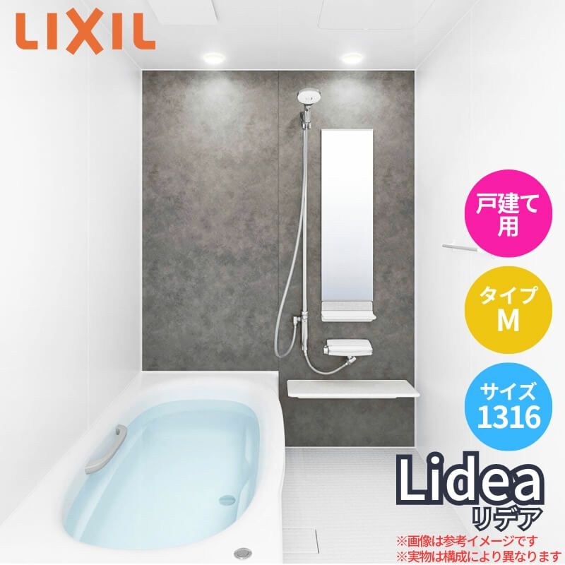 激安　LIXIL ユニットバス用　窓枠　4セット 激安 LIXIL ユニットバス用 窓枠 4セット 浴室 サッシ リクシル