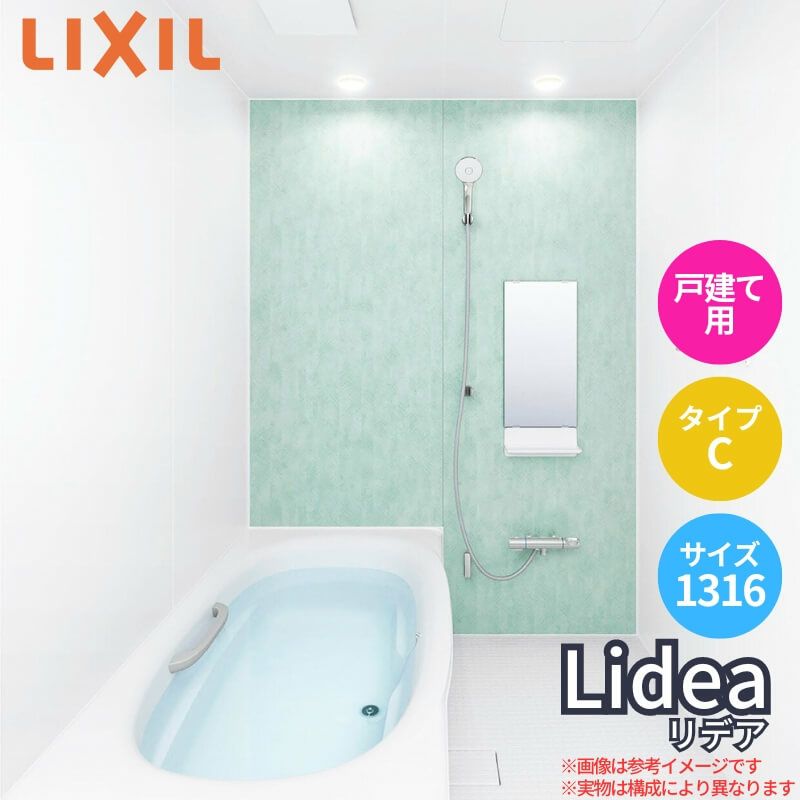 新入荷 LIXIL INAX とるピカスリムカウンター 取付金具無し ホワイト