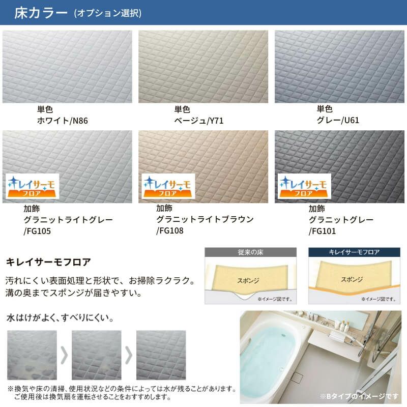 システムバスルーム リデア Cタイプ 1616(1坪)サイズ 1600 システムバスルーム リデア Cタイプ 1616(1坪)サイズ 1600