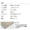 タイルカーペット ユニットラグ ケーブルニットIII CABLE KNITIII 50cm×50cm 1ケース 6枚入り 川島織物セルコン おしゃれ 洗える 防ダニ 遮音 防炎 日本製 北欧 7枚目