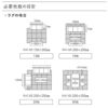 タイルカーペット ユニットラグ ケーブルニットIII CABLE KNITIII 50cm×50cm 1ケース 6枚入り 川島織物セルコン おしゃれ 洗える 防ダニ 遮音 防炎 日本製 北欧 18枚目