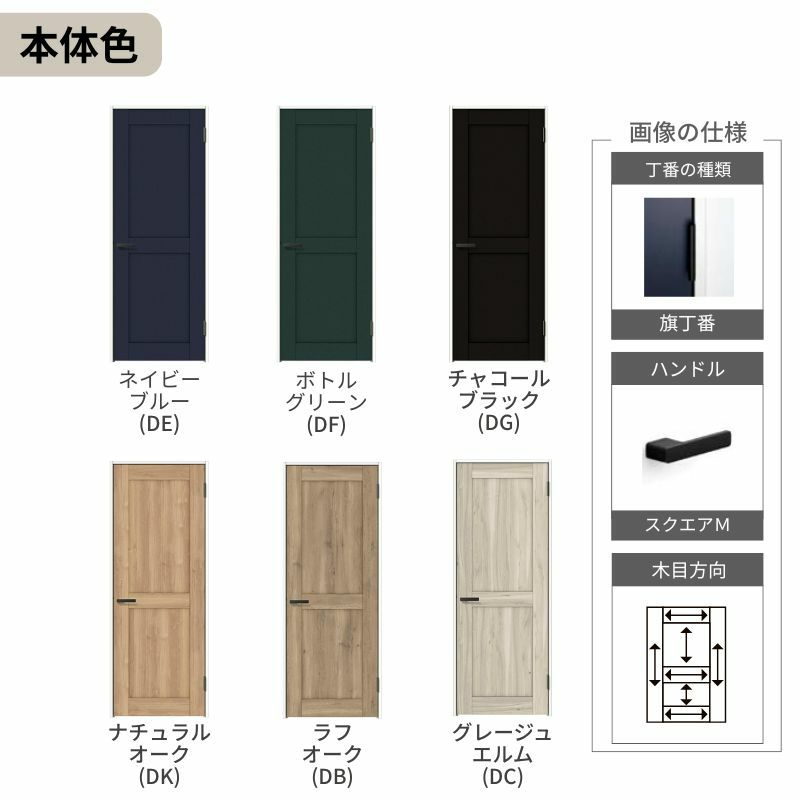 【オーダーサイズ 】リクシル ラシッサD ヴィンティア 室内ドア 標準ドア AVTH-LAH ノンケーシング枠 W597～957mm×Ｈ1740～2425mm 6枚目