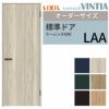 【オーダーサイズ 】リクシル ラシッサD ヴィンティア 室内ドア 標準ドア AVTH-LAA ケーシング付枠 W507～957mm×Ｈ640～2425mm 2枚目
