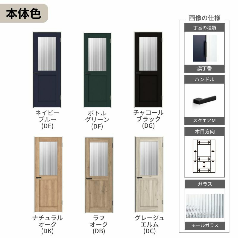 【オーダーサイズ 】リクシル ラシッサD ヴィンティア 室内ドア 標準ドア AVTH-LGH ケーシング付枠 W597～957mm×Ｈ1740～2425mm 6枚目