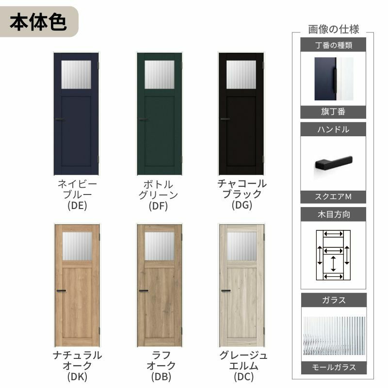 【オーダーサイズ 】リクシル ラシッサD ヴィンティア 室内ドア 標準ドア AVTH-LGJ ケーシング付枠 W597～957mm×Ｈ1740～2425mm 6枚目