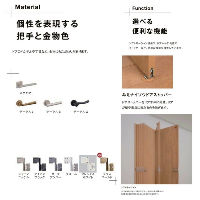 オーダーサイズ 】リクシル ラシッサD ヴィンティア 室内ドア オーダーサイズ 】リクシル ラシッサD ヴィンティア 室内ドア