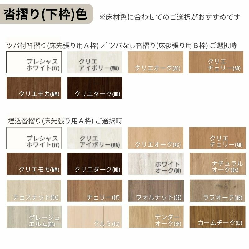 【オーダーサイズ 】リクシル ラシッサD ヴィンティア 室内ドア トイレドア AVTL-LAH ノンケーシング枠 W597～957mm×Ｈ1740～2425mm 9枚目