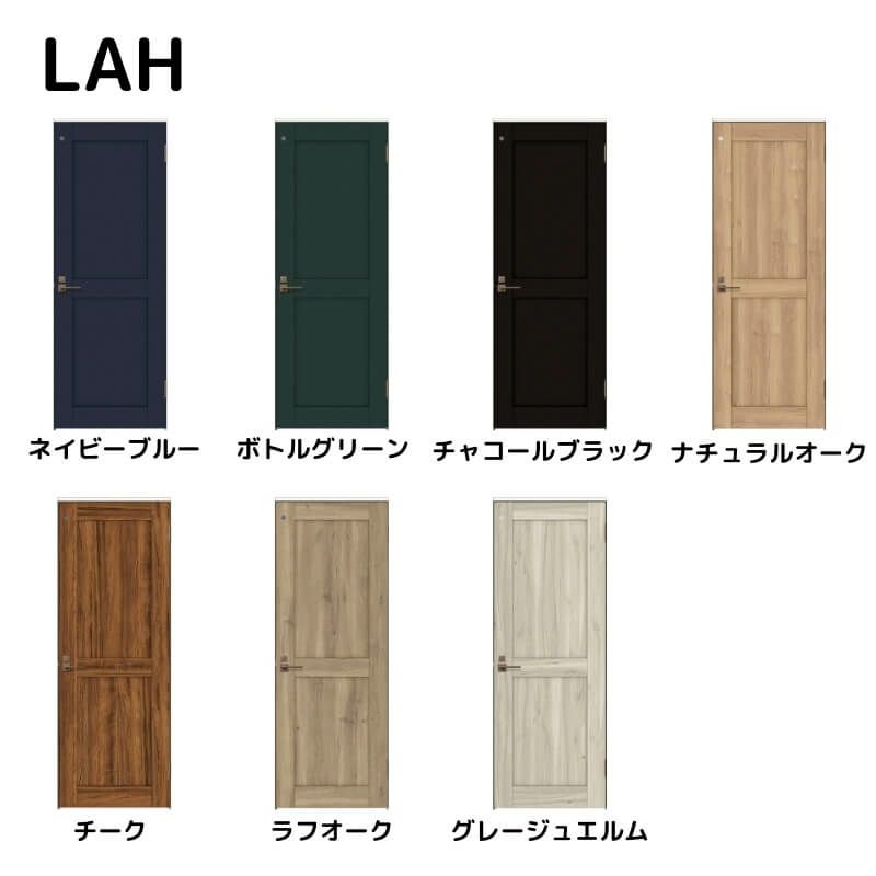 オーダーサイズ 】リクシル ラシッサD ヴィンティア 室内ドア オーダーサイズ 】リクシル ラシッサD ヴィンティア 室内ドア