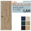 【オーダーサイズ 】リクシル ラシッサD ヴィンティア 室内ドア トイレドア AVTL-LAH ケーシング付枠 W597～957mm×Ｈ1740～2425mm 2枚目