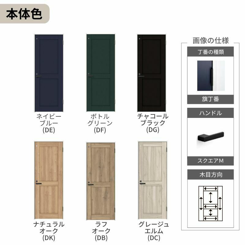 【オーダーサイズ 】リクシル ラシッサD ヴィンティア 室内ドア トイレドア AVTL-LAH ケーシング付枠 W597～957mm×Ｈ1740～2425mm 6枚目