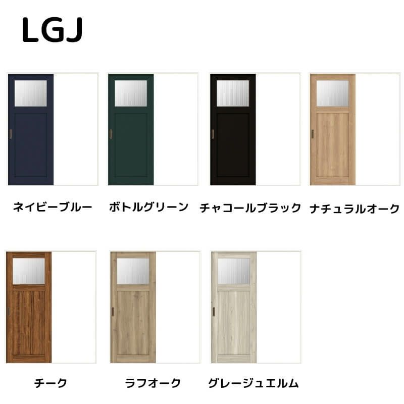 【オーダーサイズ 】リクシル ラシッサD ヴィンティア Ｖレール方式 片引戸 標準タイプ AVKH-LGJ ノンケーシング枠 Ｗ1188～1992mm×Ｈ1728～2425mm 2枚目