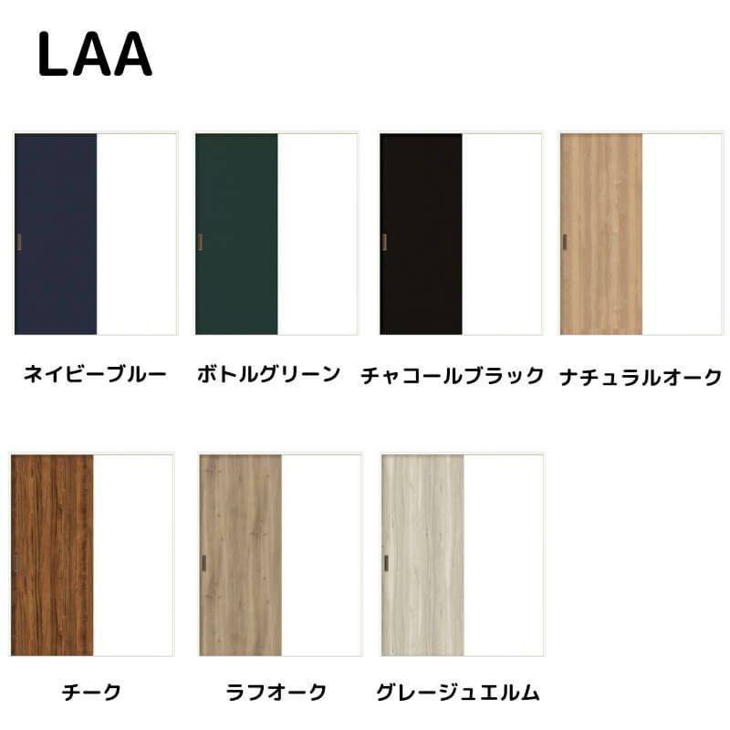 【オーダーサイズ 】リクシル ラシッサD ヴィンティア Ｖレール方式 片引戸 標準タイプ AVKH-LAA ケーシング付枠 W912(Ｗ1188)～1992mm×Ｈ628(Ｈ1728)～2425mm 2枚目