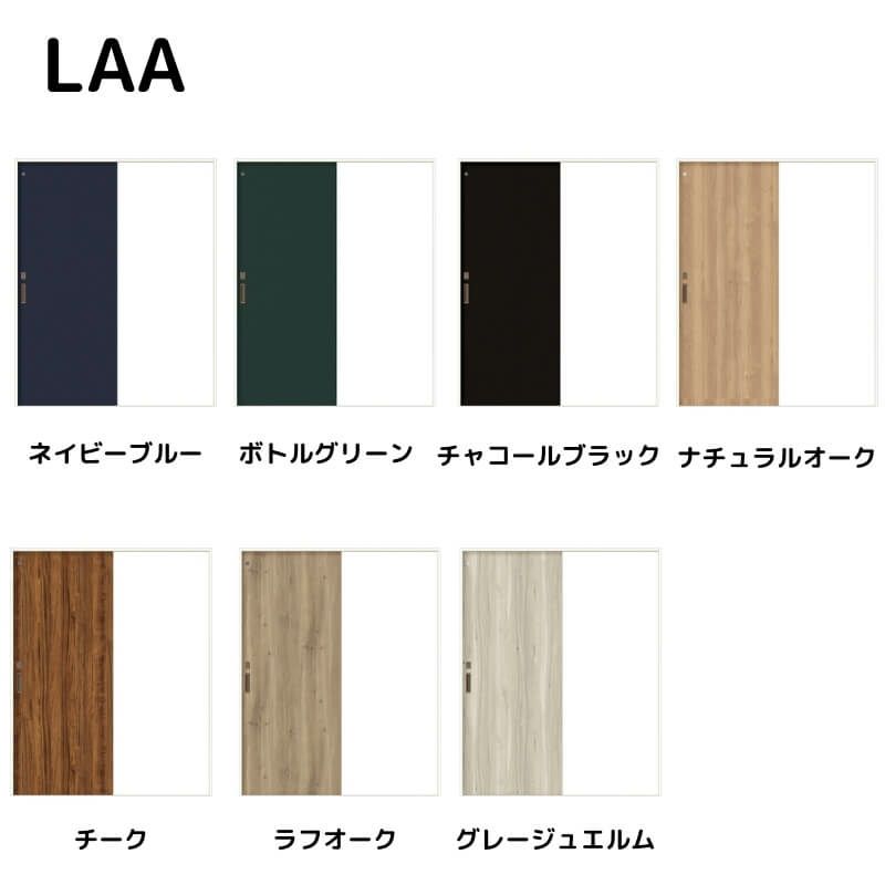 【オーダーサイズ 】リクシル ラシッサD ヴィンティア Ｖレール 片引戸 トイレタイプ AVKL-LAA ノンケーシング枠 W912(Ｗ1188)～1992mm×Ｈ628(Ｈ1728)～2425mm 2枚目