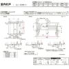 【オーダーサイズ 】リクシル ラシッサD ヴィンティア Ｖレール 片引戸 トイレタイプ AVKL-LAA ケーシング付枠 W912(Ｗ1188)～1992mm×Ｈ628(Ｈ1728)～2425mm 8枚目