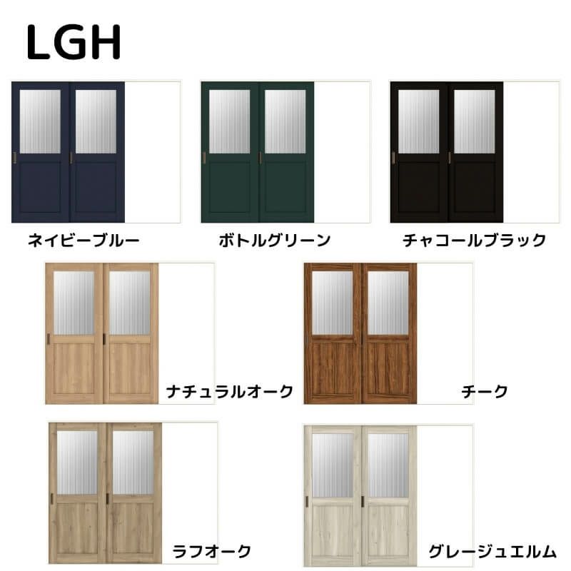 【オーダーサイズ 】リクシル ラシッサD ヴィンティア Ｖレール方式 片引戸 2枚建 AVKD-LGH ケーシング付枠 Ｗ1748～2954mm×Ｈ1728～2425mm 2枚目