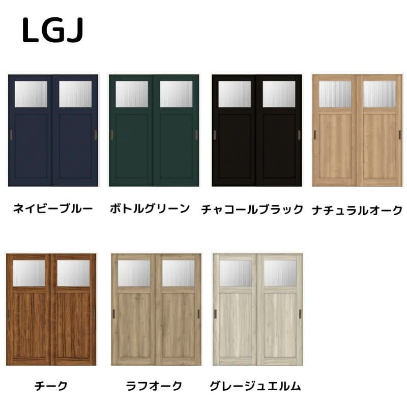 【オーダーサイズ 】リクシル ラシッサD ヴィンティア Ｖレール方式 引違い戸 2枚建 AVHH-LGJ ノンケーシング枠 Ｗ1188～1992mm×Ｈ1728～2425mm 2枚目