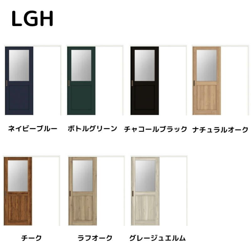 【オーダーサイズ 】リクシル ラシッサD ヴィンティア 上吊方式 片引戸 標準タイプ AVUK-LGH ノンケーシング枠 Ｗ1092～1992㎜×Ｈ1750～2425㎜ 2枚目