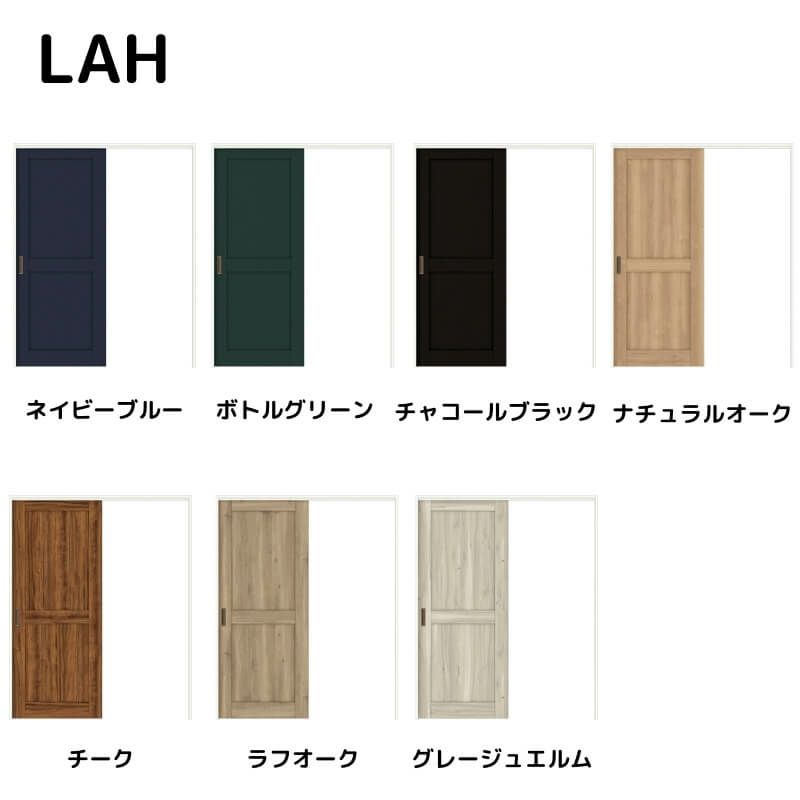 【オーダーサイズ 】リクシル ラシッサD ヴィンティア 上吊方式 片引戸 標準タイプ AVUK-LAH ケーシング付枠 Ｗ1092～1992㎜×Ｈ1750～2425㎜ 2枚目