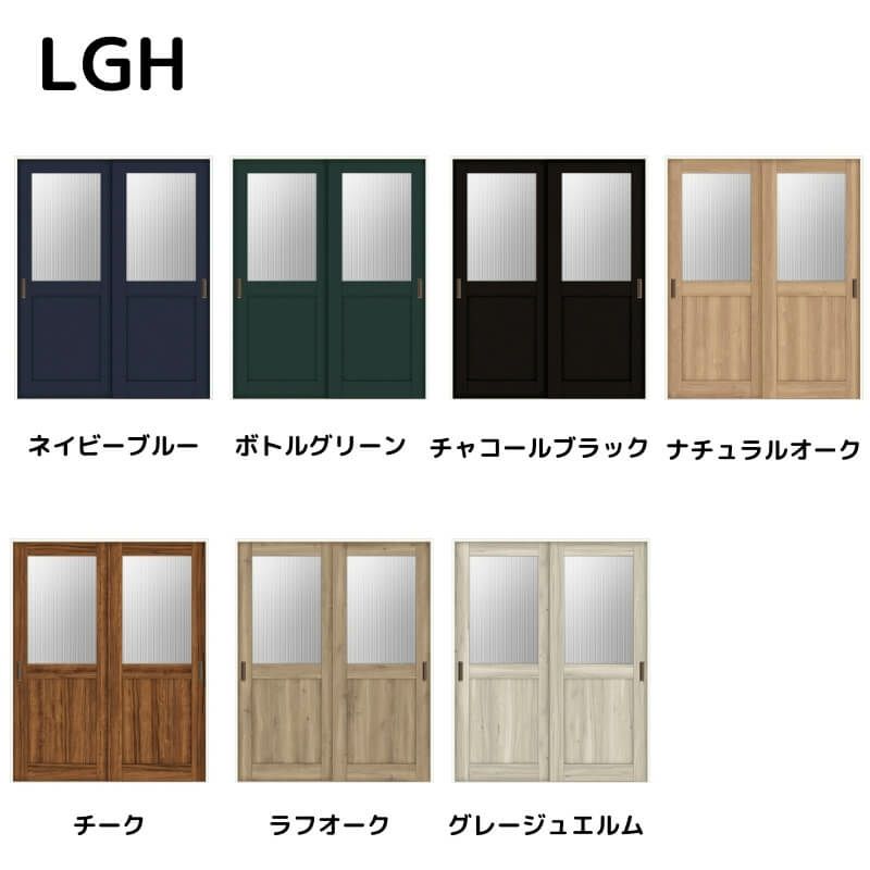 【オーダーサイズ 】リクシル ラシッサD ヴィンティア 上吊方式 引違い戸 2枚建 AVUH-LGH ノンケーシング枠 Ｗ1092～1992㎜×Ｈ1750～2425㎜ 2枚目