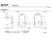 【オーダーサイズ 】リクシル ラシッサD ヴィンティア 天井埋込方式 片引戸 標準タイプ AVTK-LAA Ｗ1052～1952㎜×Ｈ1720～2400㎜ 8枚目