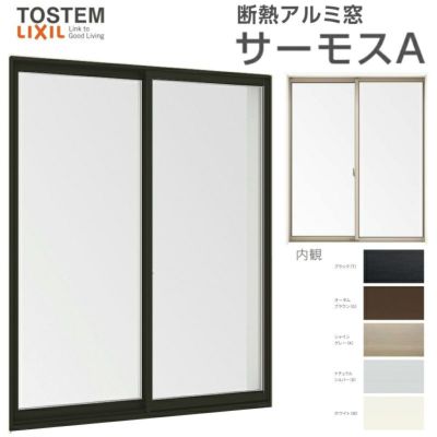 店舗引き戸 STH-3 1618 W1694×H1817mm 半外付型 単板ガラス 2枚 店舗引き戸 STH-3 1618 W1694×H1817mm 半外付型 単板ガラス 2枚