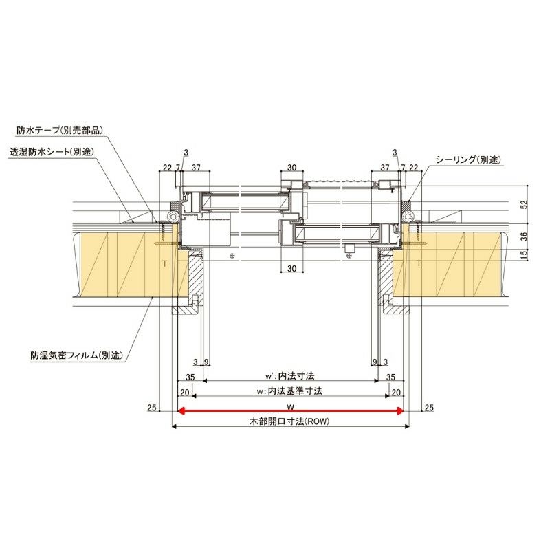 引き違い窓 11409(204) サーモスA W1185×H970mm 複層ガラス アルミサッシ 2枚建 引違い窓 リクシル トステム LIXIL TOSTEM 断熱 窓サッシ アルミサッシ 窓 住宅用 家  おたすけ リフォーム DIY 9枚目