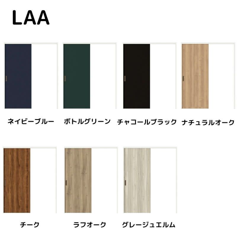 【オーダーサイズ 】リクシル ラシッサD ヴィンティア 可動間仕切り 片引戸 標準タイプ AVMKH-LAA ケーシング付枠 Ｗ1092～1992㎜×Ｈ1750～2425㎜ 2枚目