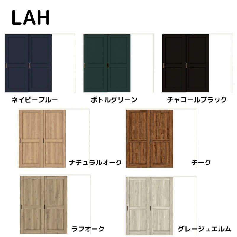 【オーダーサイズ 】リクシル ラシッサD ヴィンティア 可動間仕切り 片引戸 2枚建 AVMKD-LAH ケーシング付枠 Ｗ1604～2954mm×Ｈ1750～2425mm 2枚目