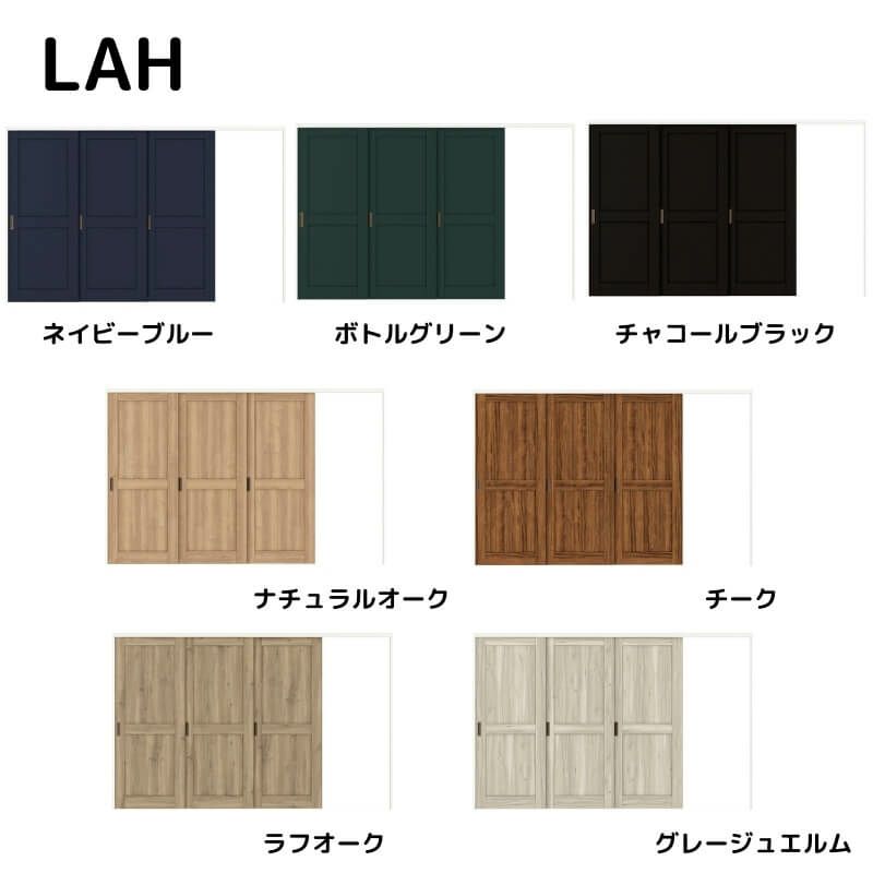 【オーダーサイズ 】リクシル ラシッサD ヴィンティア 可動間仕切り 片引戸 3枚建 AVMKT-LAH ケーシング付枠 Ｗ2116～3916mm×Ｈ1750～2425mm 2枚目