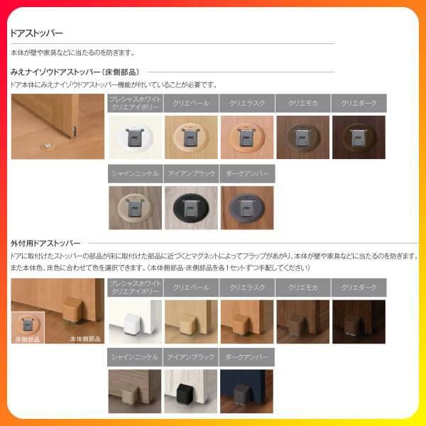 室内ドア 親子ドア ラシッサS LGY ノンケーシング枠 1220 W1188 室内ドア 親子ドア ラシッサS LGY ノンケーシング枠 1220 W1188