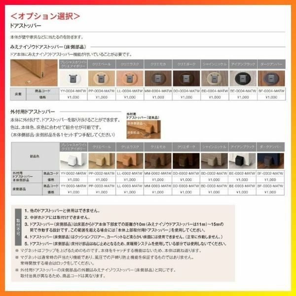 室内ドア 親子ドア ラシッサS LGY ノンケーシング枠 1220 W1188 室内ドア 親子ドア ラシッサS LGY ノンケーシング枠 1220 W1188
