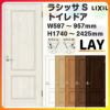 トイレドア 特注 オーダーサイズ ラシッサS LAY ノンケーシング枠 W597～957×H1740～2425mm リクシル LIXIL 明かり窓付 錠付き 屋内 オーダー 建具 ドア 木製 おしゃれ 室内ドア交換 リフォーム DIY  【リフォームおたすけDIY】 2枚目