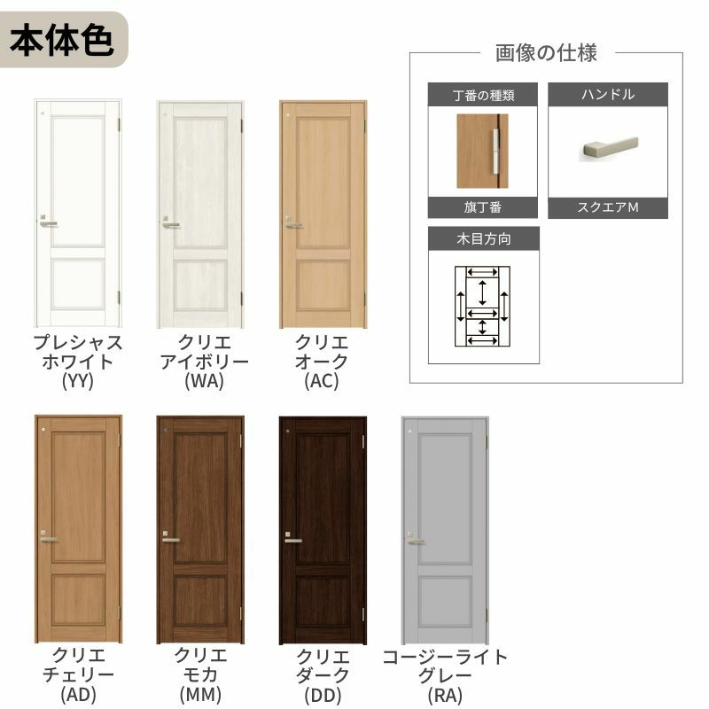 トイレドア 特注 オーダーサイズ ラシッサS LAY ノンケーシング枠 W597～957×H1740～2425mm リクシル LIXIL 明かり窓付 錠付き 屋内 オーダー 建具 ドア 木製 おしゃれ 室内ドア交換 リフォーム DIY  【リフォームおたすけDIY】 5枚目