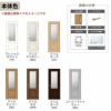 室内ドア 特注 オーダーサイズ ラシッサS 標準ドア LGY ケーシング付枠 W597～957×H1740～2425mm ガラス入りドア 錠付き/錠なし リクシル LIXIL 屋内 オーダー 建具 ドア 木製 おしゃれ室内ドア 交換 リフォーム DIY 【リフォームおたすけDIY】 5枚目
