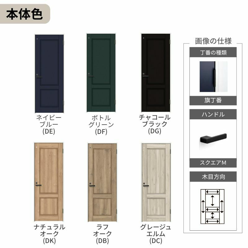 トイレドア ラシッサD ヴィンティア LAY ノンケーシング枠 05520/0620/06520/0720/0820/0920 リクシル LIXIL 明かり窓付 錠付き 屋内 セミオーダー 建具 ドア 木製 おしゃれ 室内ドア 交換リフォーム DIY   【リフォームおたすけDIY】 7枚目