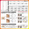 室内ドア ラシッサD ヴィンティア 標準ドア LAY ノンケーシング枠 05520/0620/06520/0720/0820/0920 パネルドア 錠付き/錠なし リクシル LIXIL 屋内 セミオーダー 建具 ドア 木製 おしゃれ 室内ドア交換 リフォーム DIY  【リフォームおたすけDIY】 5枚目