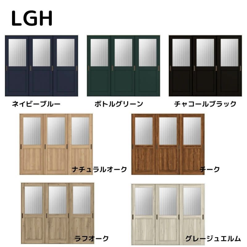 【オーダーサイズ 】リクシル ラシッサD ヴィンティア 可動間仕切り 引違い戸 3枚建 AVMHT-LGH ノンケーシング枠 Ｗ1604～2954㎜×Ｈ1750～2425㎜ 2枚目