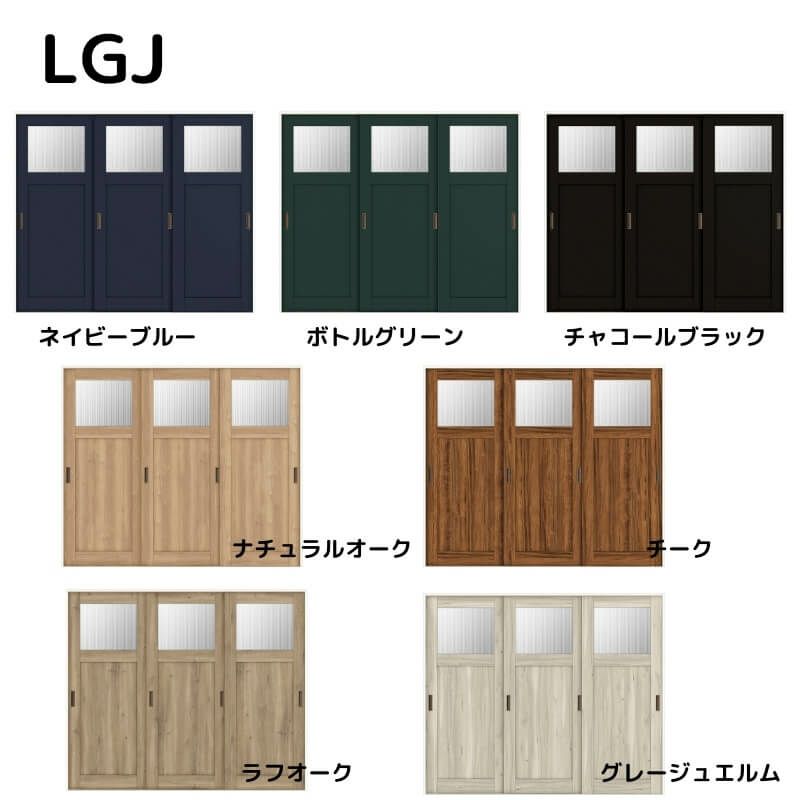 【オーダーサイズ 】リクシル ラシッサD ヴィンティア 可動間仕切り 引違い戸 3枚建 AVMHT-LGJ ノンケーシング枠 Ｗ1604～2954㎜×Ｈ1750～2425㎜ 2枚目