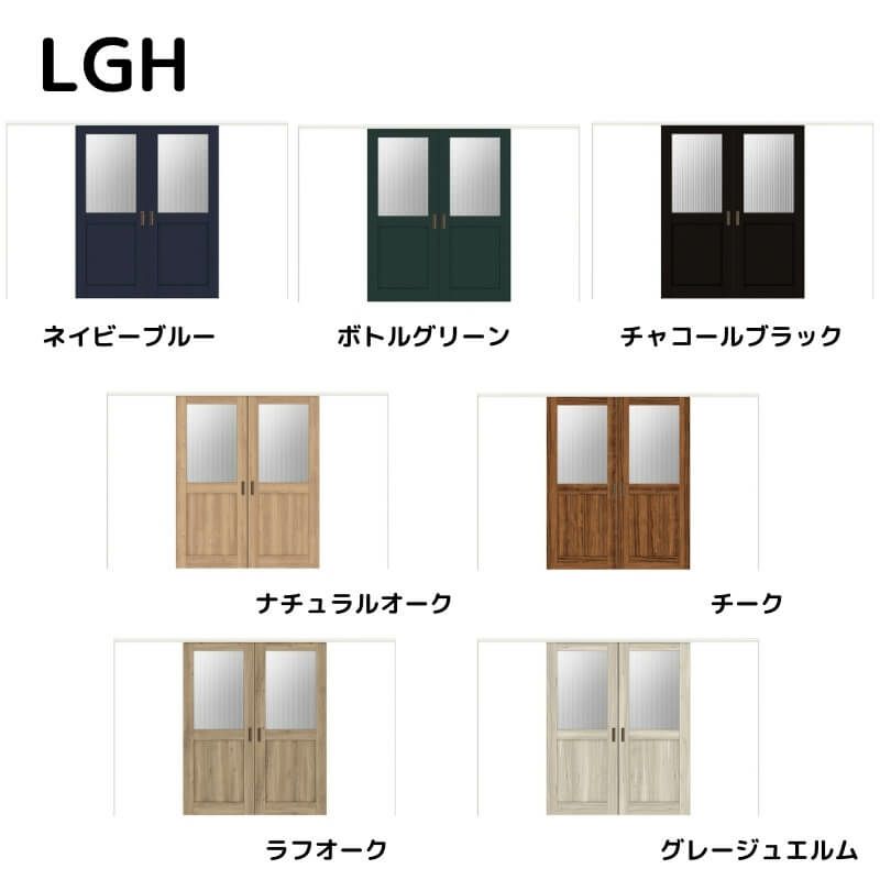 【オーダーサイズ 】リクシル ラシッサD ヴィンティア 可動間仕切り 引分け戸 AVMWH-LGH ノンケーシング枠 Ｗ2149～3949mm×Ｈ1750～2425mm 2枚目