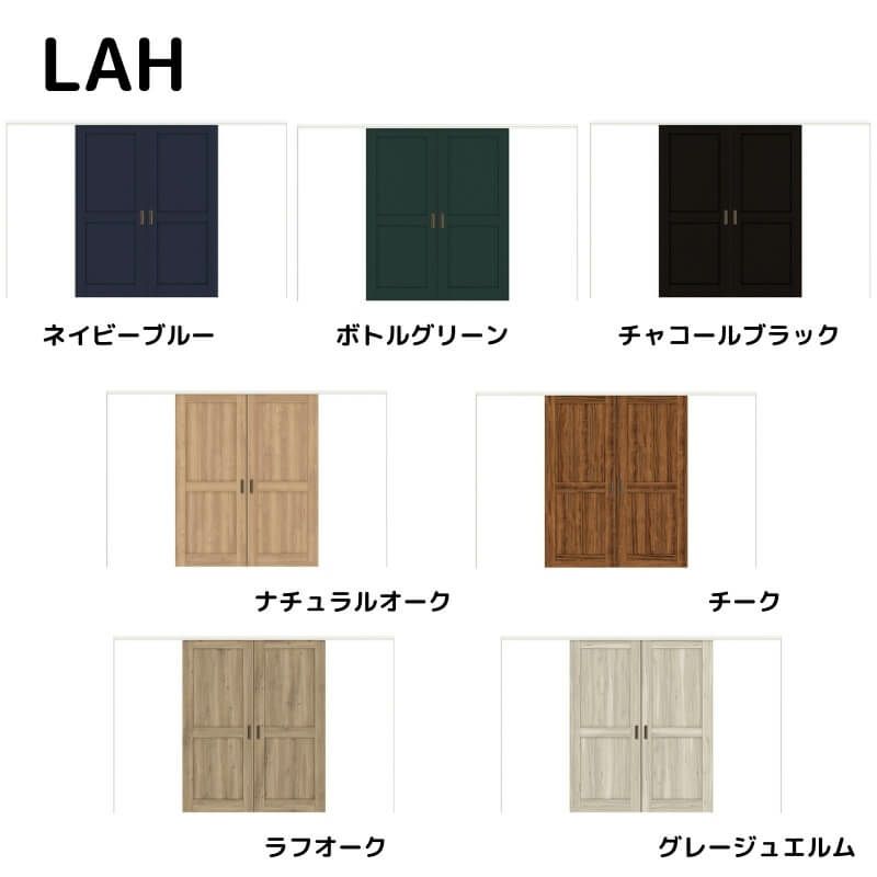 【オーダーサイズ 】リクシル ラシッサD ヴィンティア 可動間仕切り 引分け戸 AVMWH-LAH ケーシング付枠 Ｗ2149～3949mm×Ｈ1750～2425mm 2枚目